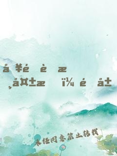 入門考核失敗，開局簽到不滅劍體！